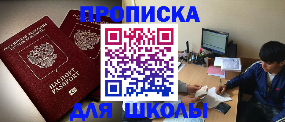 форма 3 в Инзе